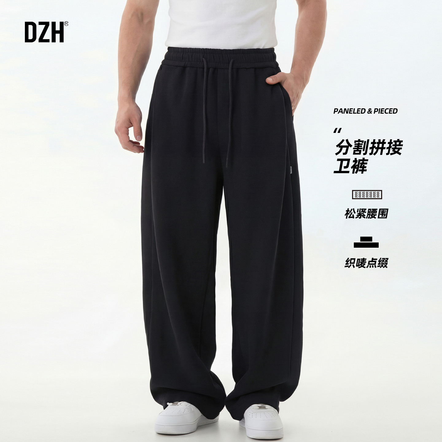 男士阔腿裤休闲长裤男黑色裤子宽松直筒运动裤男款卫裤2026新款春