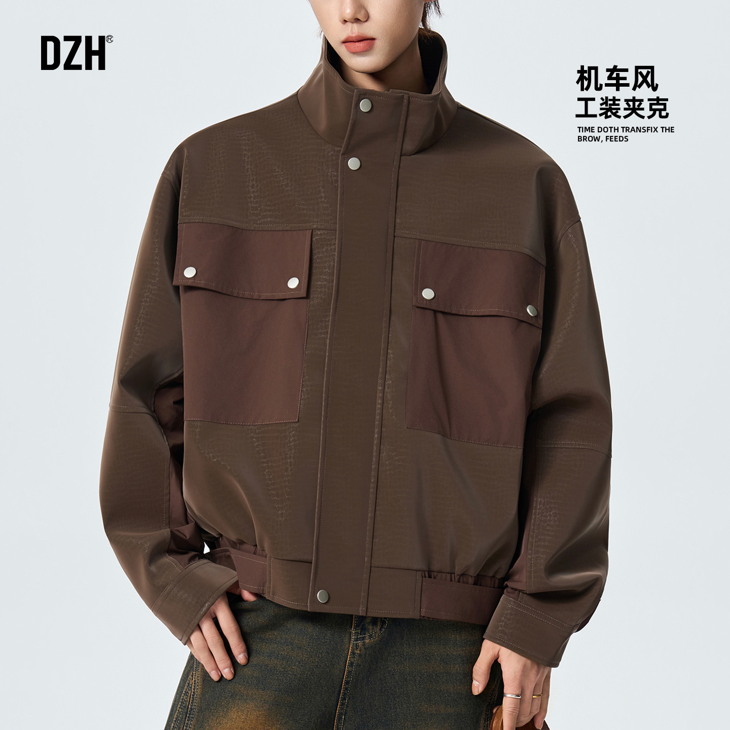 男士咖啡色工装夹克男款美式复古2026新款春季立领外套百搭上衣男
