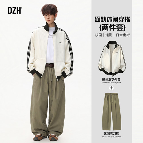 运动卫衣开衫休闲弯刀裤两件套