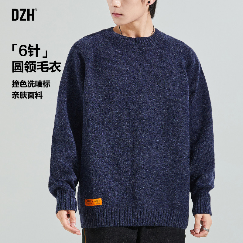 男士蓝色圆领长袖毛衣男款冬季宽松上衣慵懒风针织衫2025新款男装