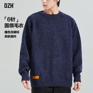 男士蓝色圆领长袖毛衣男款冬季宽松上衣慵懒风针织衫2025新款男装
