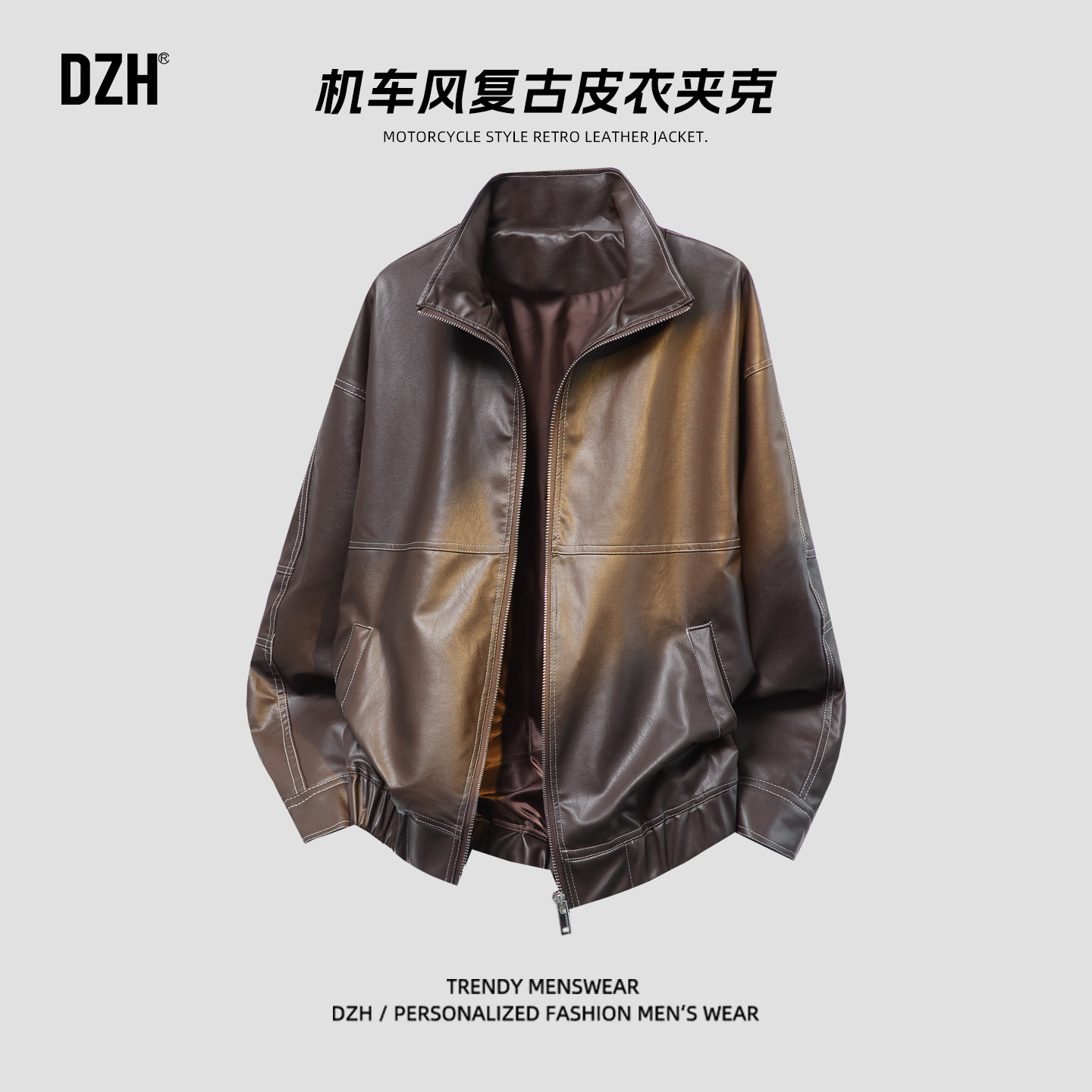 男士棕咖色复古皮衣外套男秋季上衣机车服痞帅男装2026新款皮夹克