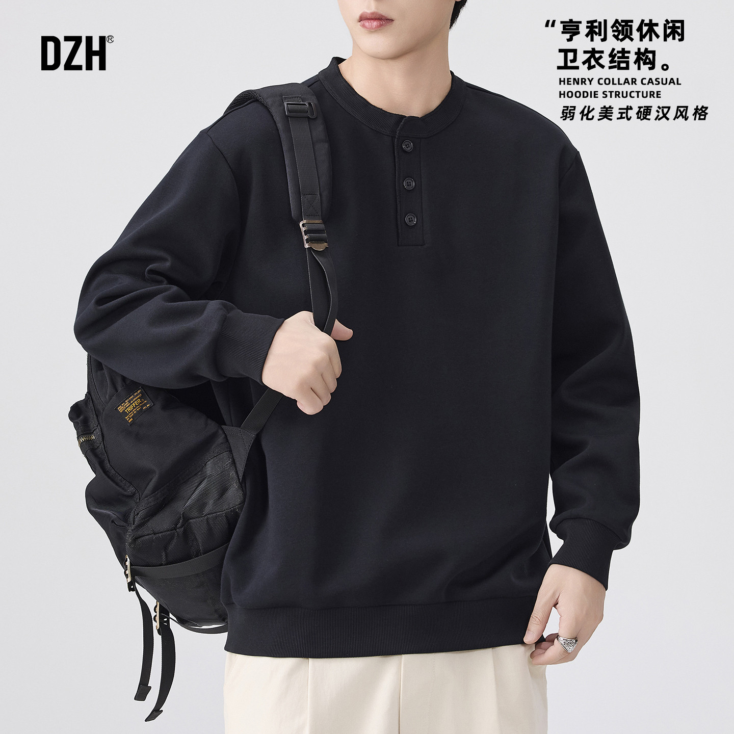 男士黑色巨好看的早秋卫衣男外套2025新款今年流行爆款亨利领上衣