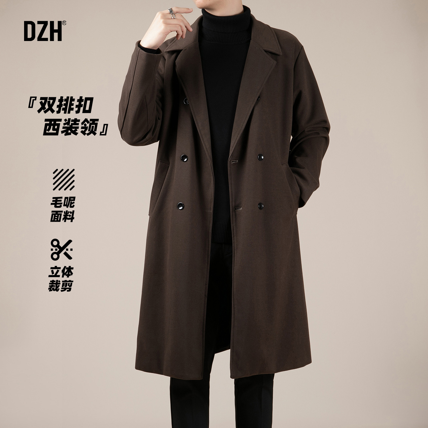 男士高级感毛呢大衣男款中长款春季2026年新款棕色夹克外套风衣,男装,毛呢大衣,淘宝优惠券,粉丝福利购,淘宝优惠卷