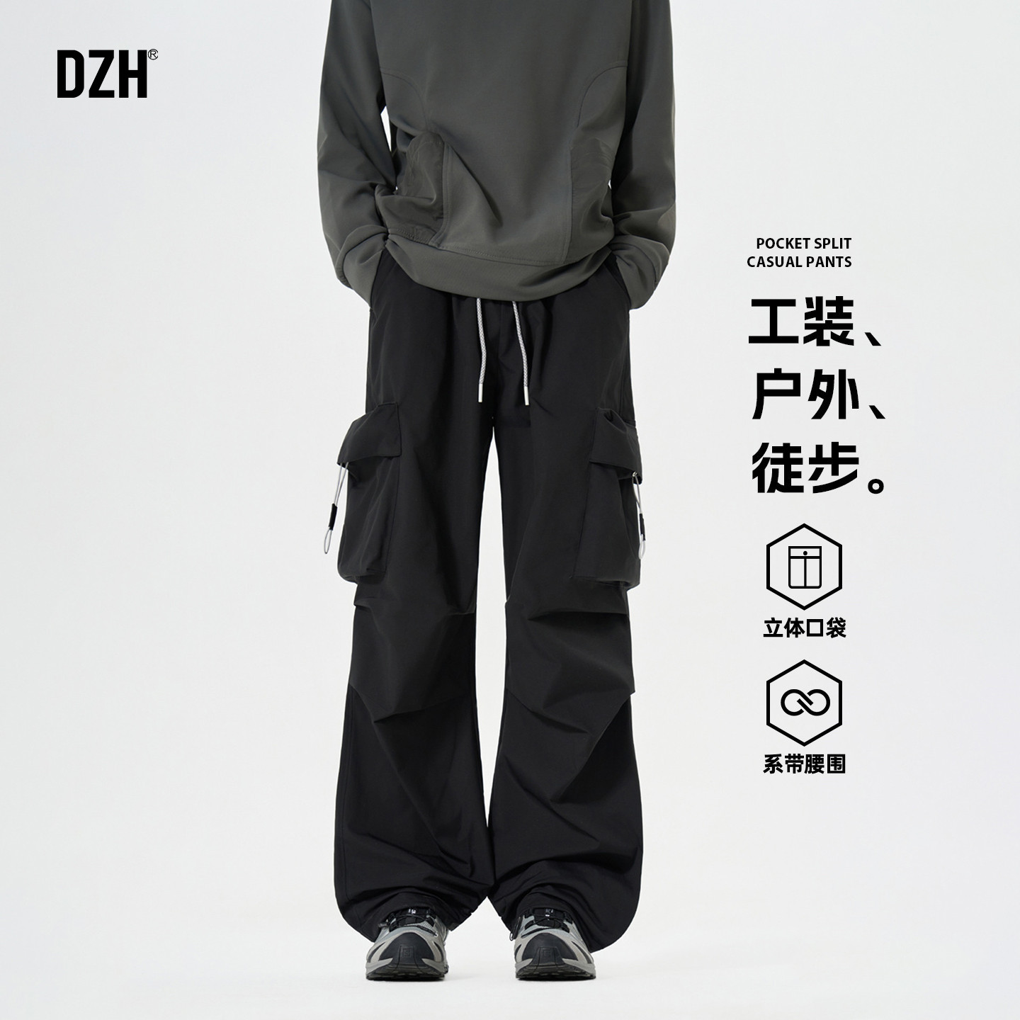 男生户外工装裤男款美式潮牌2026新款休闲裤阔腿男裤百搭长裤春夏