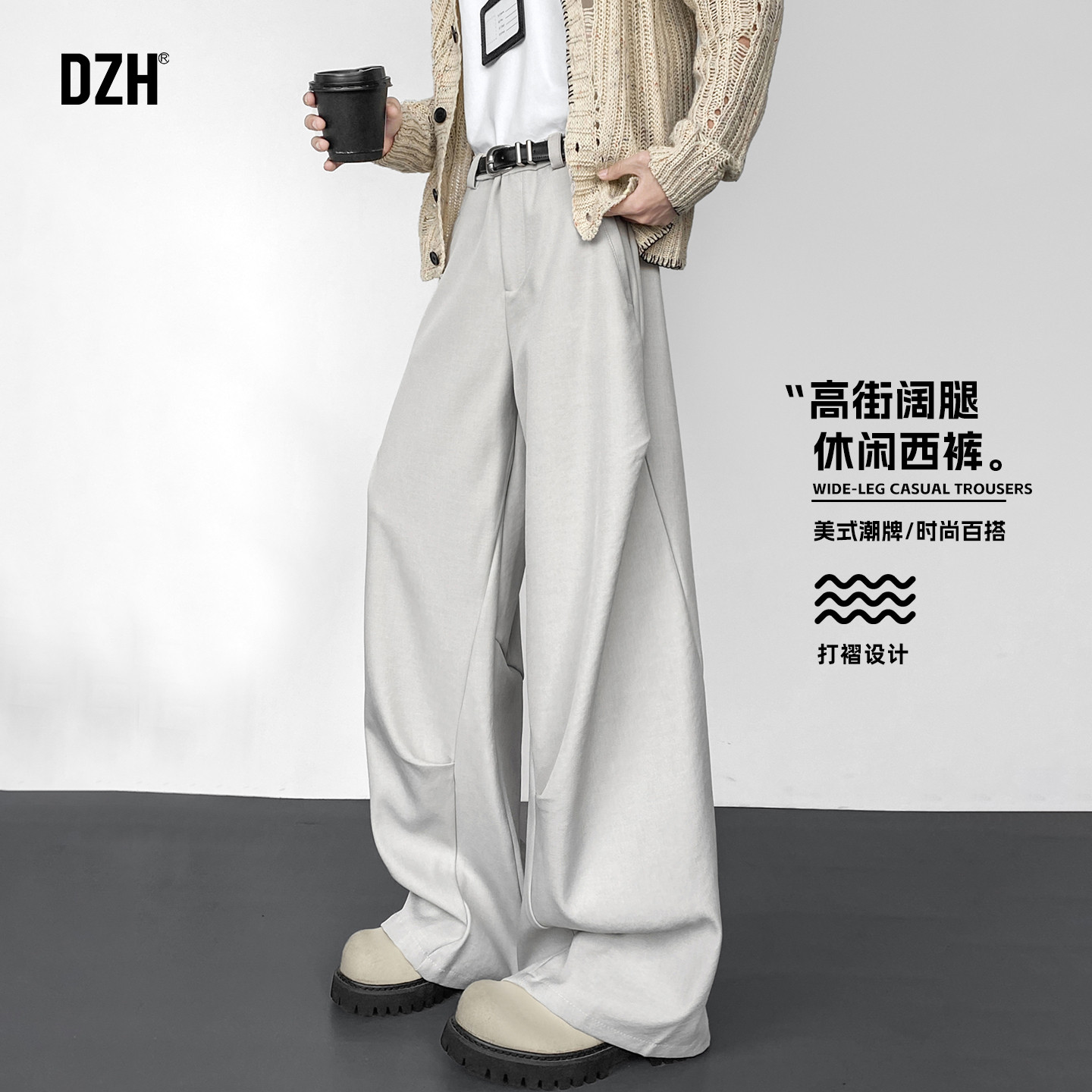 男士潮牌宽松裤子男款2026新款春长裤休闲西裤cleanfit垂感阔腿裤