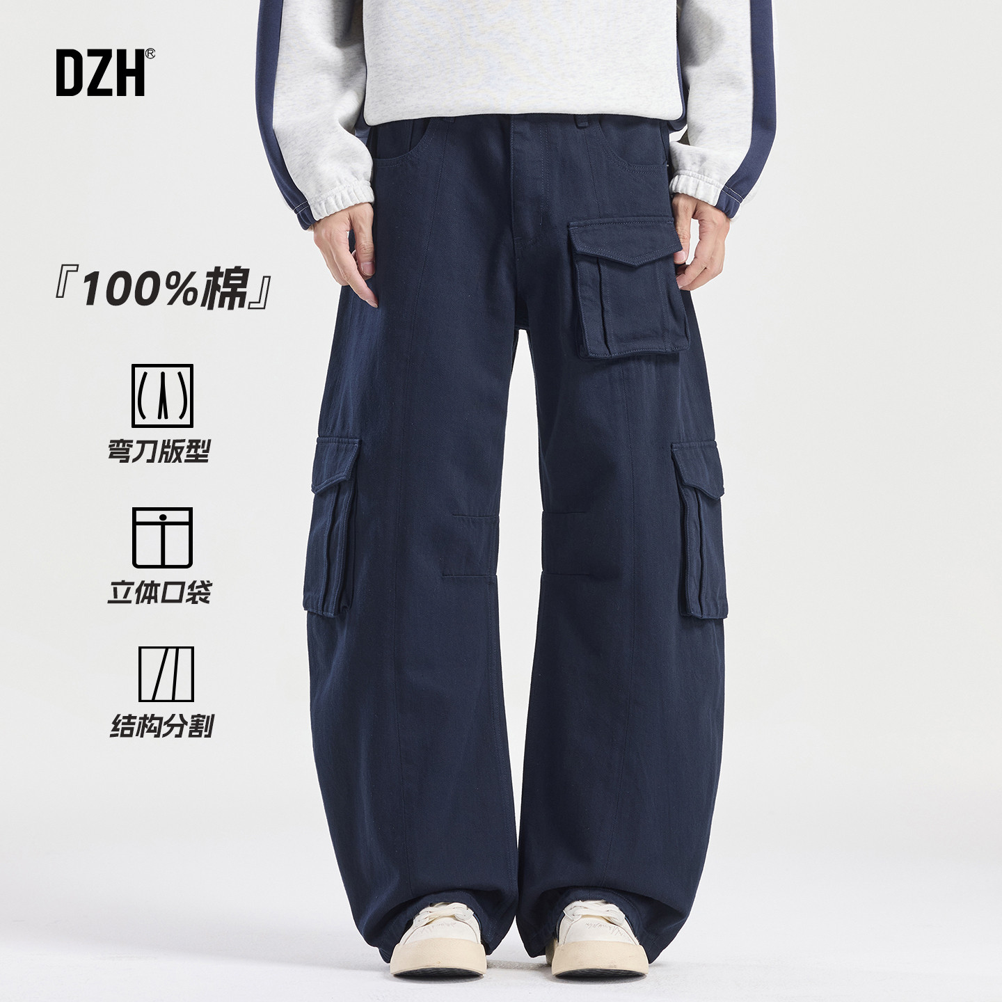 男士纯棉高街美式牛仔裤男款大码2026新款冬弯刀裤直筒长裤工装裤