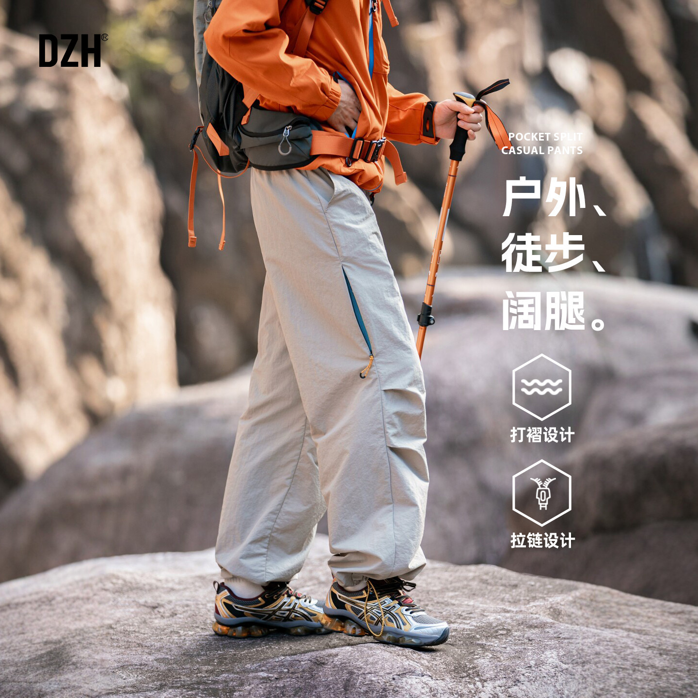 男生户外冲锋裤男软壳防泼水休闲伞兵裤阔腿秋季裤子2026新款男裤