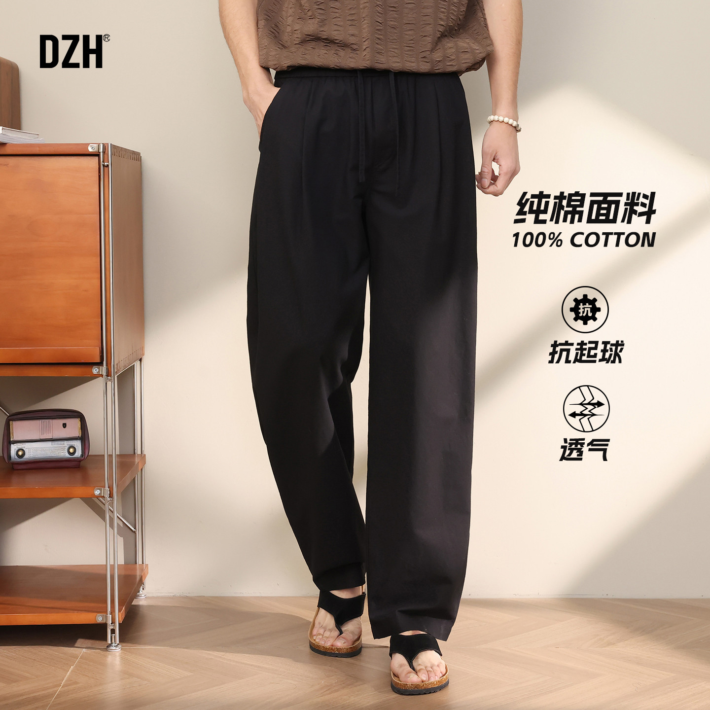 男士黑色纯棉抗起球休闲裤男款透气春季裤子直筒宽松2026新款长裤