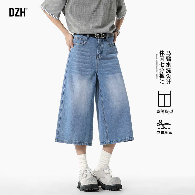 青少年宽松水洗短裤七分裤男款夏薄款2025新款蓝色阔腿牛仔裤潮牌