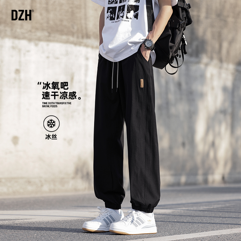 男生束脚休闲裤男夏季轻薄2025新款冰丝裤子男款美式高街长裤百搭