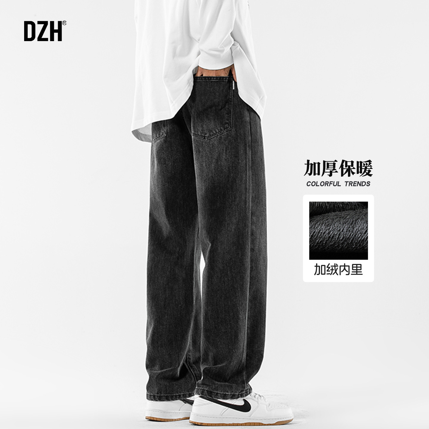 男士黑色加绒牛仔裤男直筒美式高街裤子休闲裤冬季牛仔长裤加绒裤