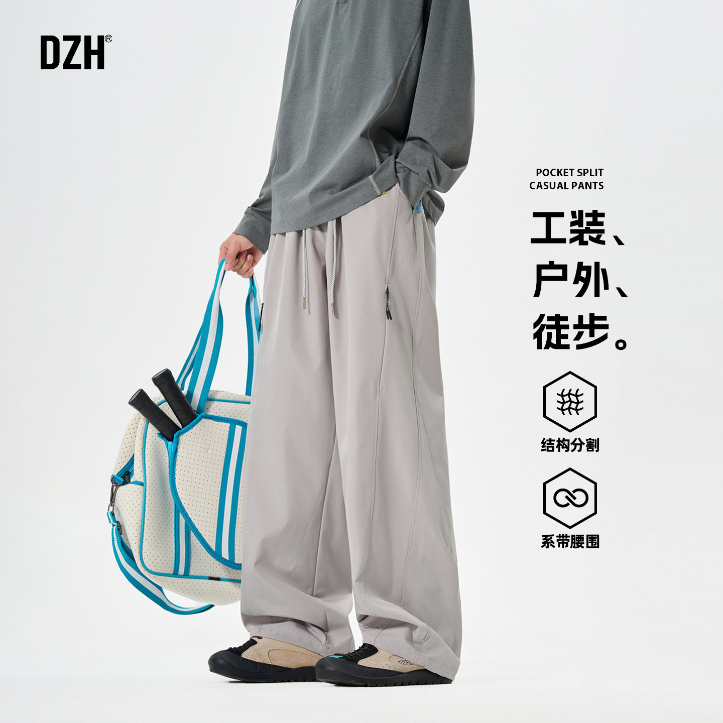 男士灰色徒步冲锋裤男款春夏潮牌美式休闲裤直筒宽松2026新款长裤