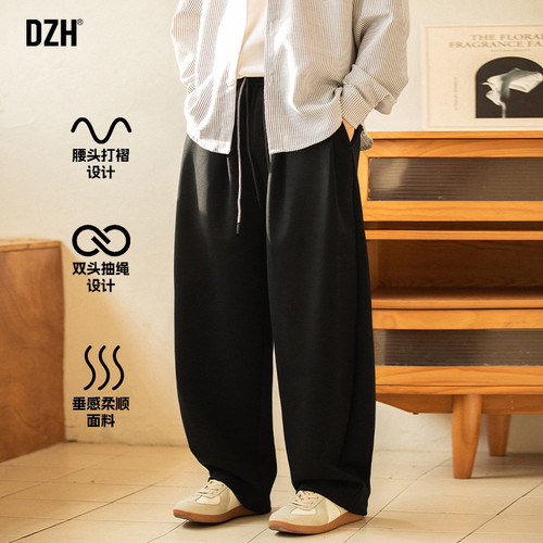 直筒宽松卫裤垂感阔腿裤长裤