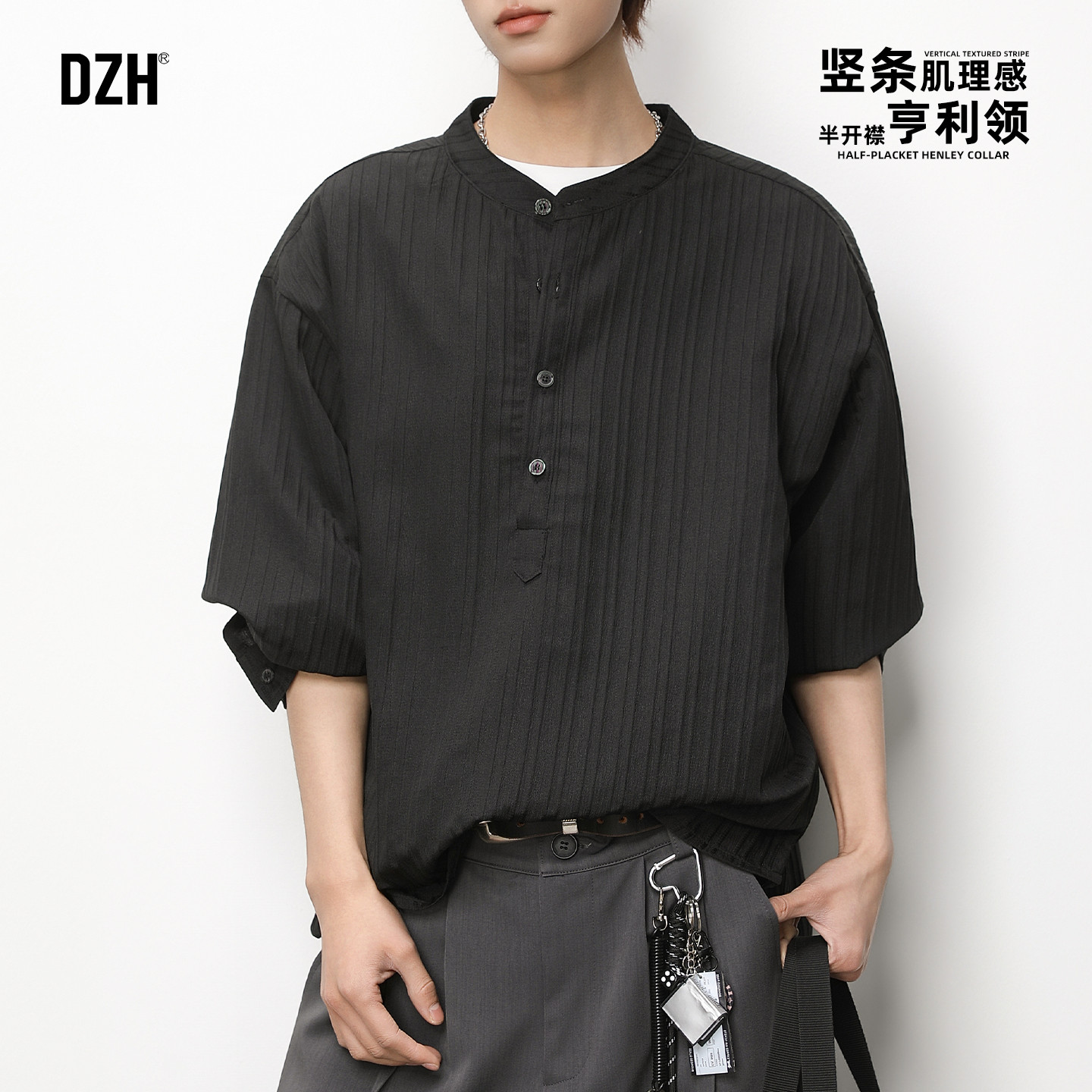 男士肌理感圆领衬衣男款2026新款春黑衬衫男长袖亨利领半开襟上衣