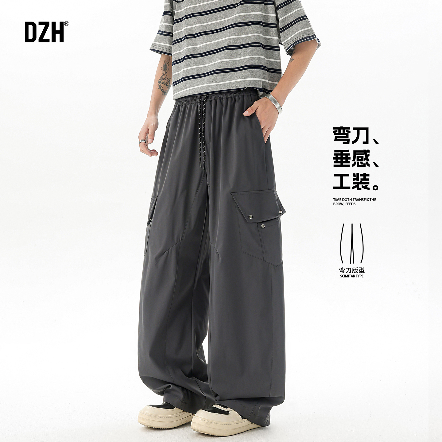 男士垂感弯刀裤男款夏季薄款2025新款休闲工装裤宽松阔腿裤潮长裤