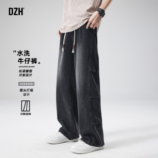 青少年阔腿水洗直筒牛仔裤男款2025新款黑色宽松裤子潮牌痞帅炸街