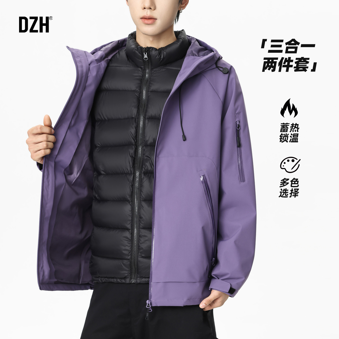 男士冲锋衣男款外套三合一2026新款冬季美式外套夹克可拆卸内胆