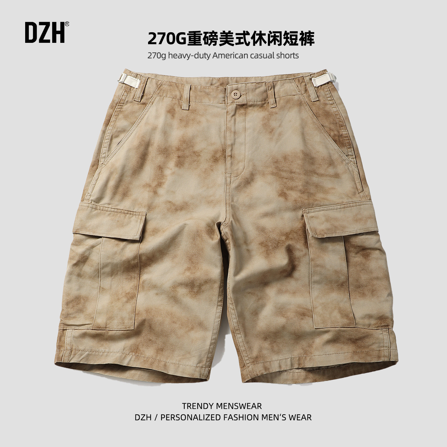 青少年卡其色270g重磅迷彩裤男款2026新款美式工短装裤纯棉五分裤