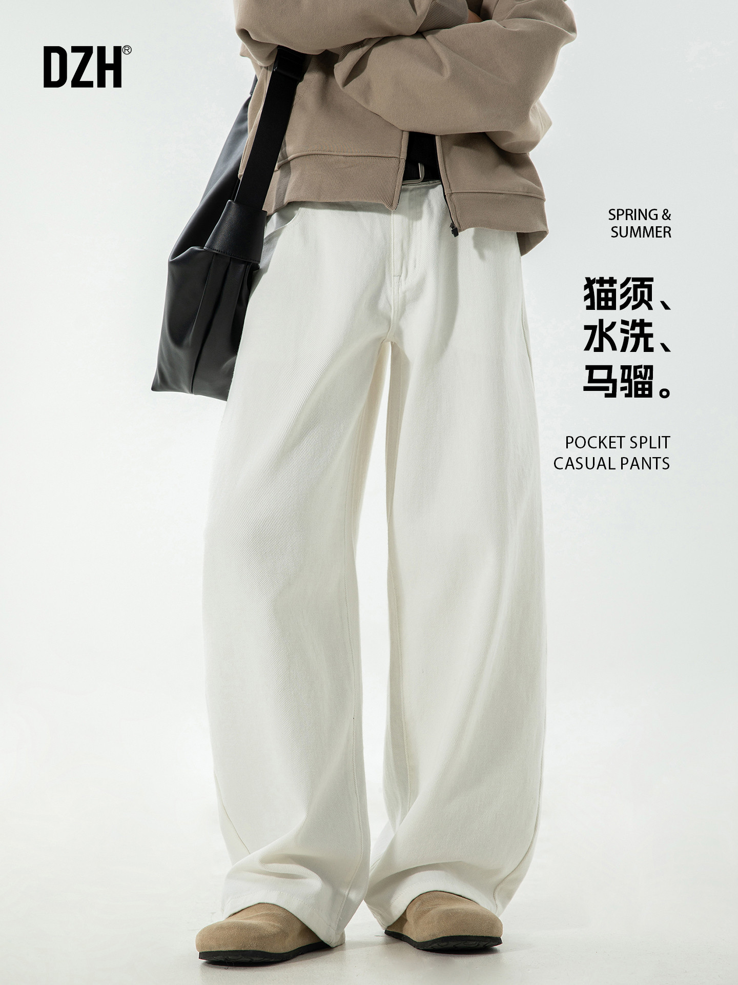 男士白色直筒牛仔裤男2026新款痞帅裤子休闲百搭拖地裤宽松裤长裤