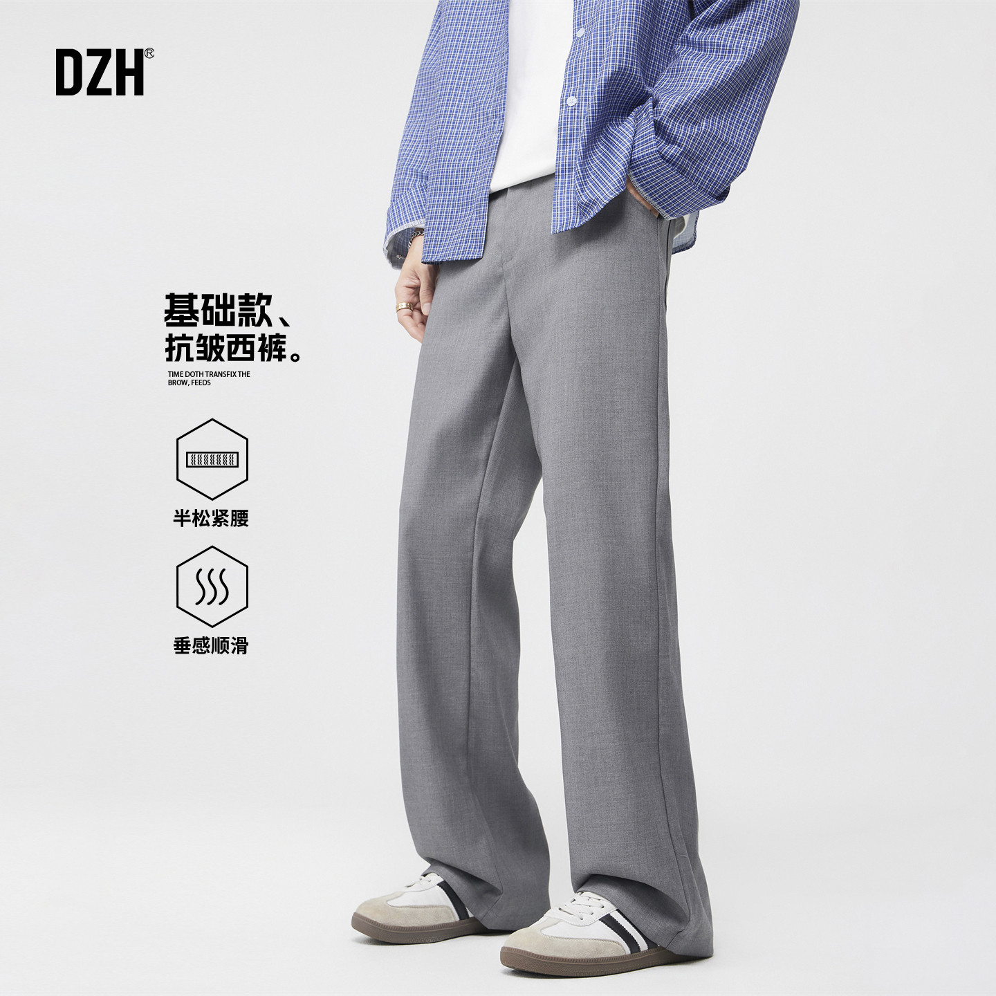 男士基础款西裤男款抗皱休闲裤冬季加厚垂感直筒裤宽松2026年新款