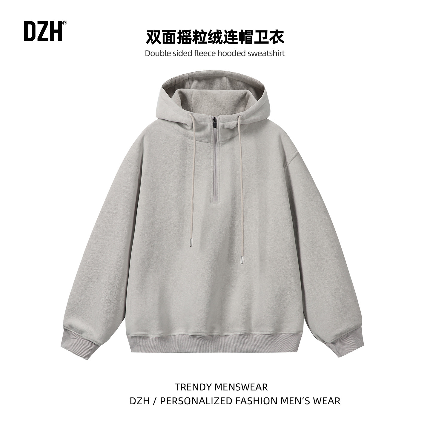 男士半拉链连帽套头卫衣男款潮牌2025新款秋冬灰色摇粒绒纯色外套