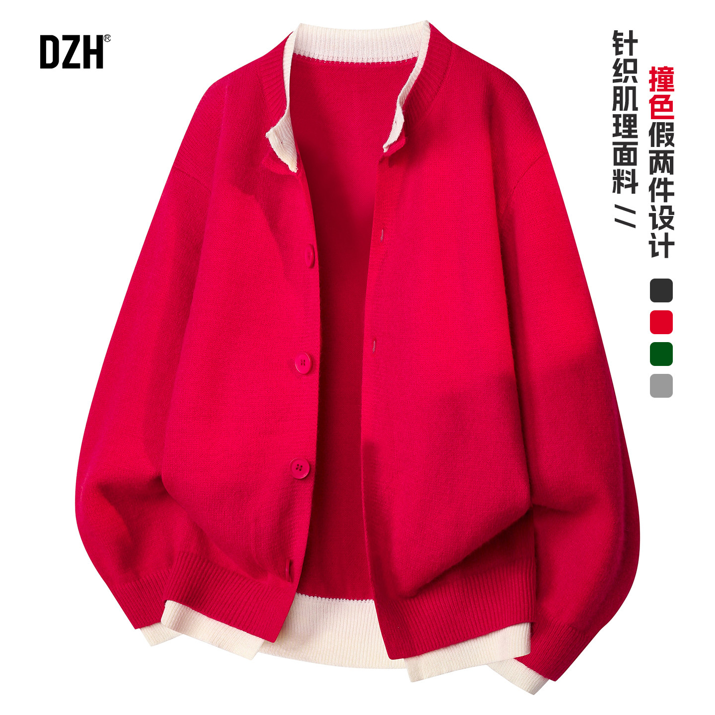 男士假两件针织衫男款冬季红色毛衣本命年衣服开衫厚外套2025新款