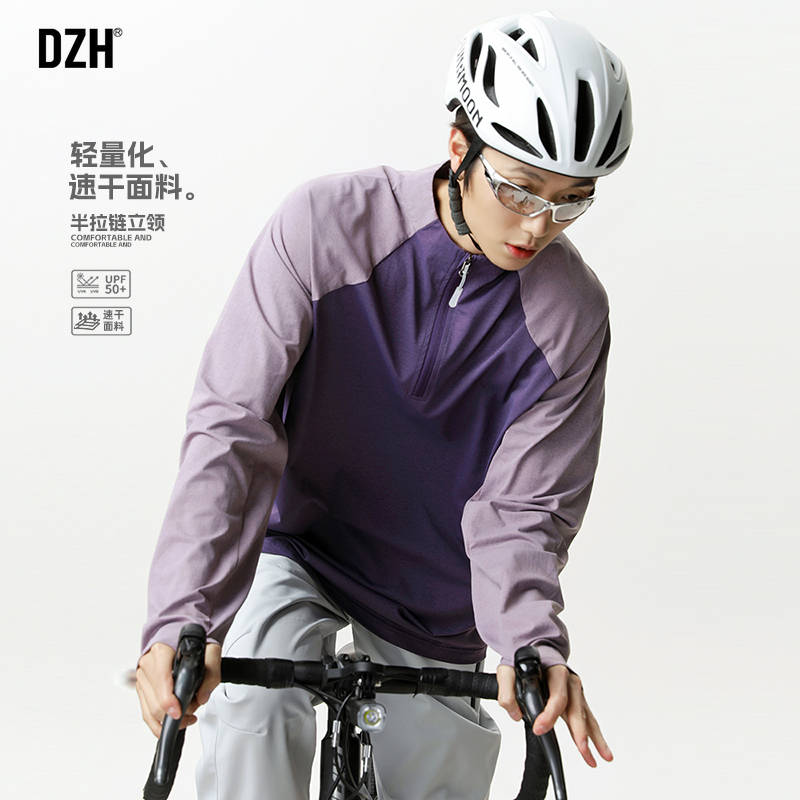 男士轻量化骑行服男款长袖速干T恤夏季防晒衣2025新款半拉链上衣