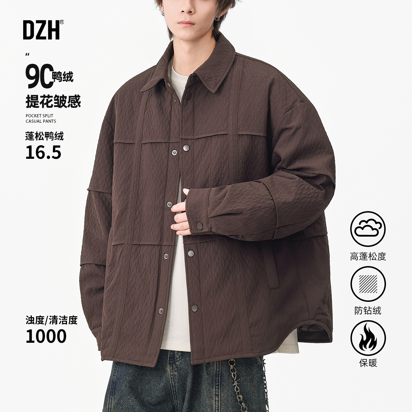 咖色衬衫外套羽绒服休闲复古