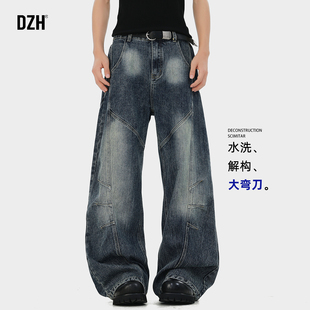 男士水洗弯刀裤男款美式复古牛仔裤2026新款春季宽松阔腿裤男裤子