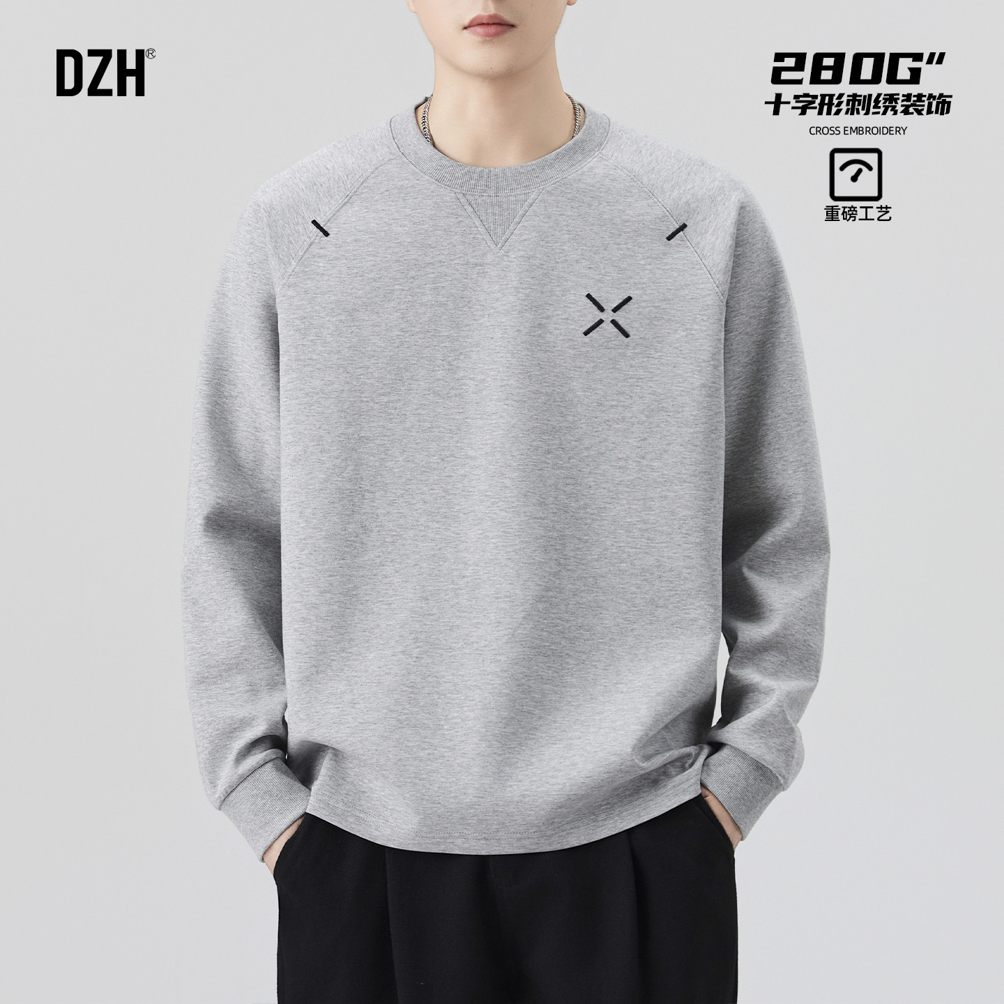 男式圆领灰色打底衫男款刺绣长袖t恤男2026新款春季简约套头卫衣