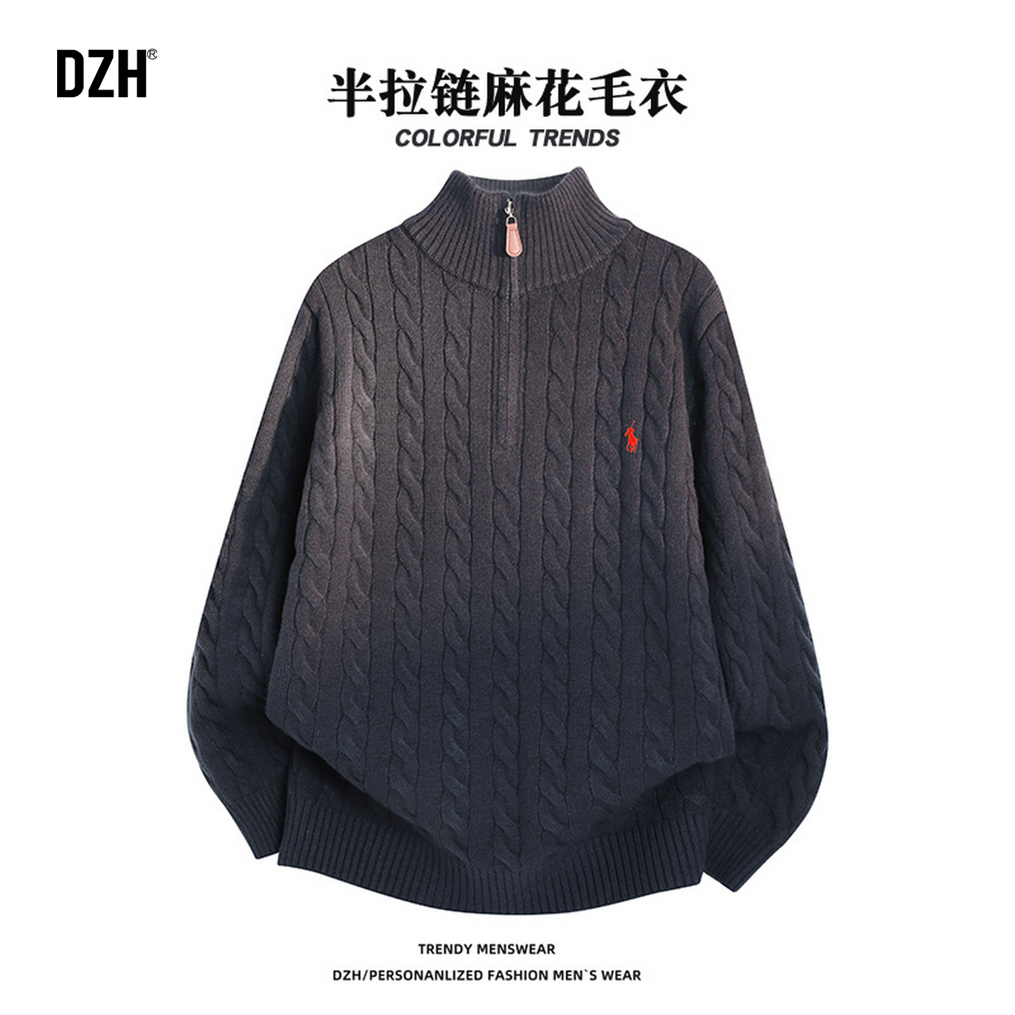 男士蓝色毛衣可外穿内搭半高领上衣秋冬新款麻花毛衣针织衫男款