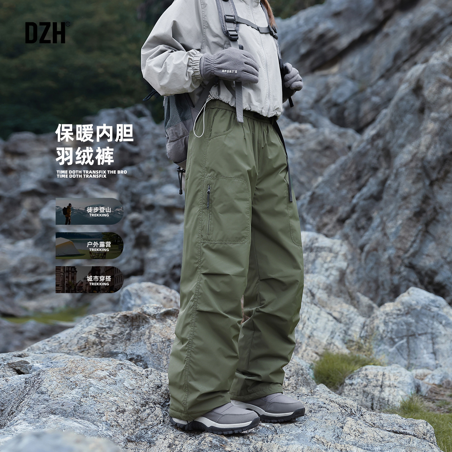 男士徒步羽绒裤男款冬季加厚户外登山防风冲锋裤保暖长裤2025新款
