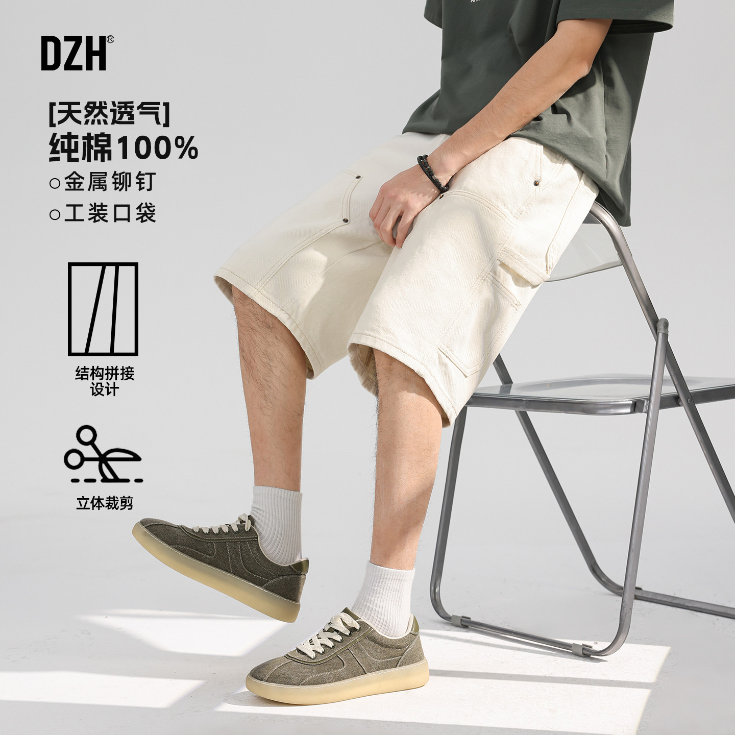 男士白色纯棉牛仔五分裤男2026新款夏季薄款潮牌宽松直筒工装短裤