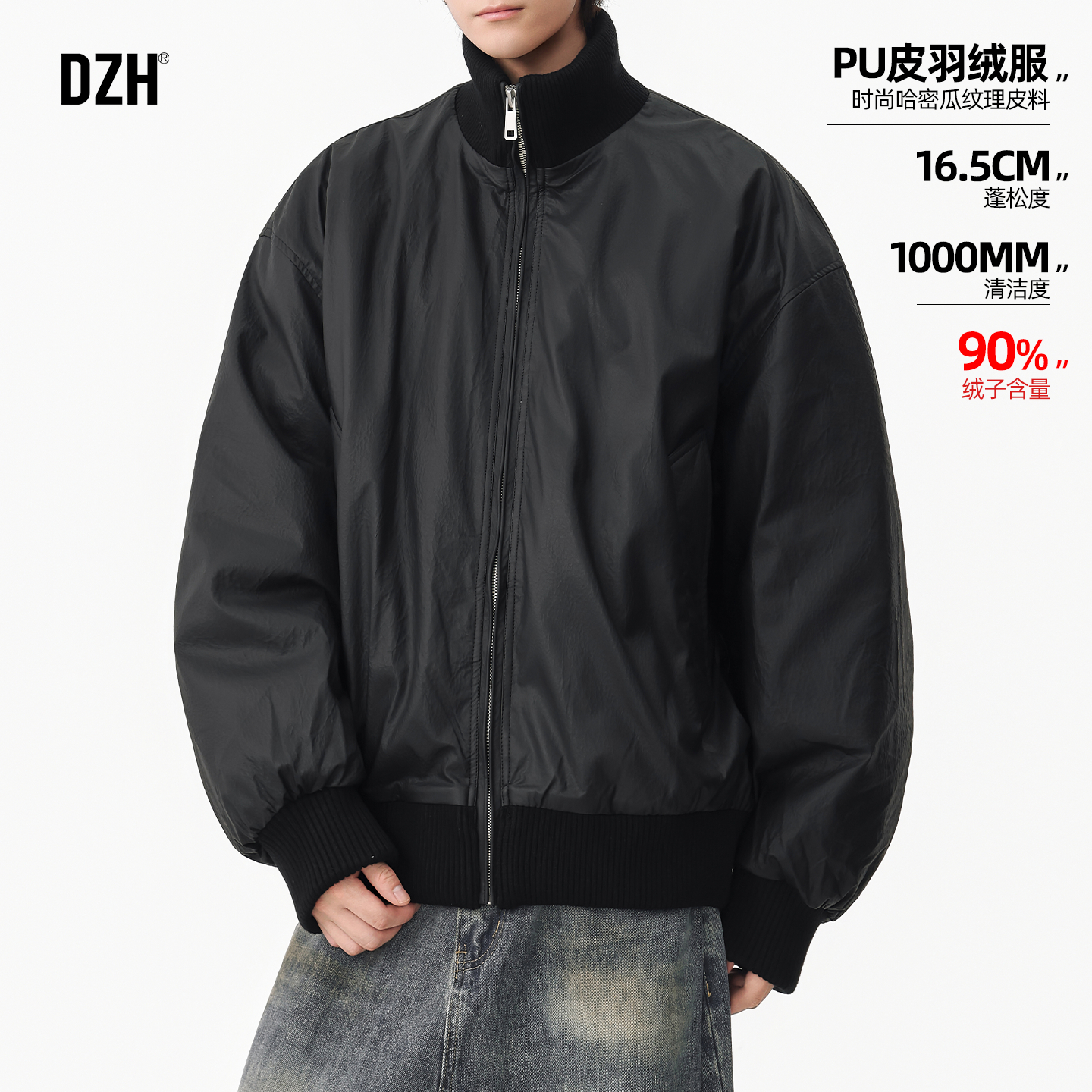 痞帅风立领休闲PU皮羽绒服