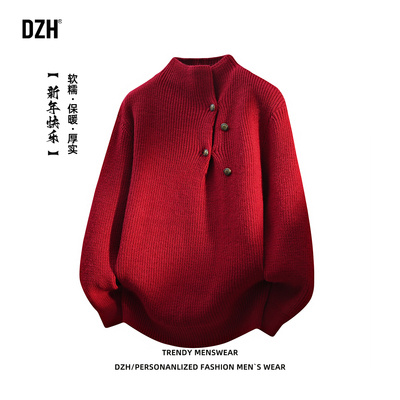 半高领新年圣诞节本命年毛衣软糯