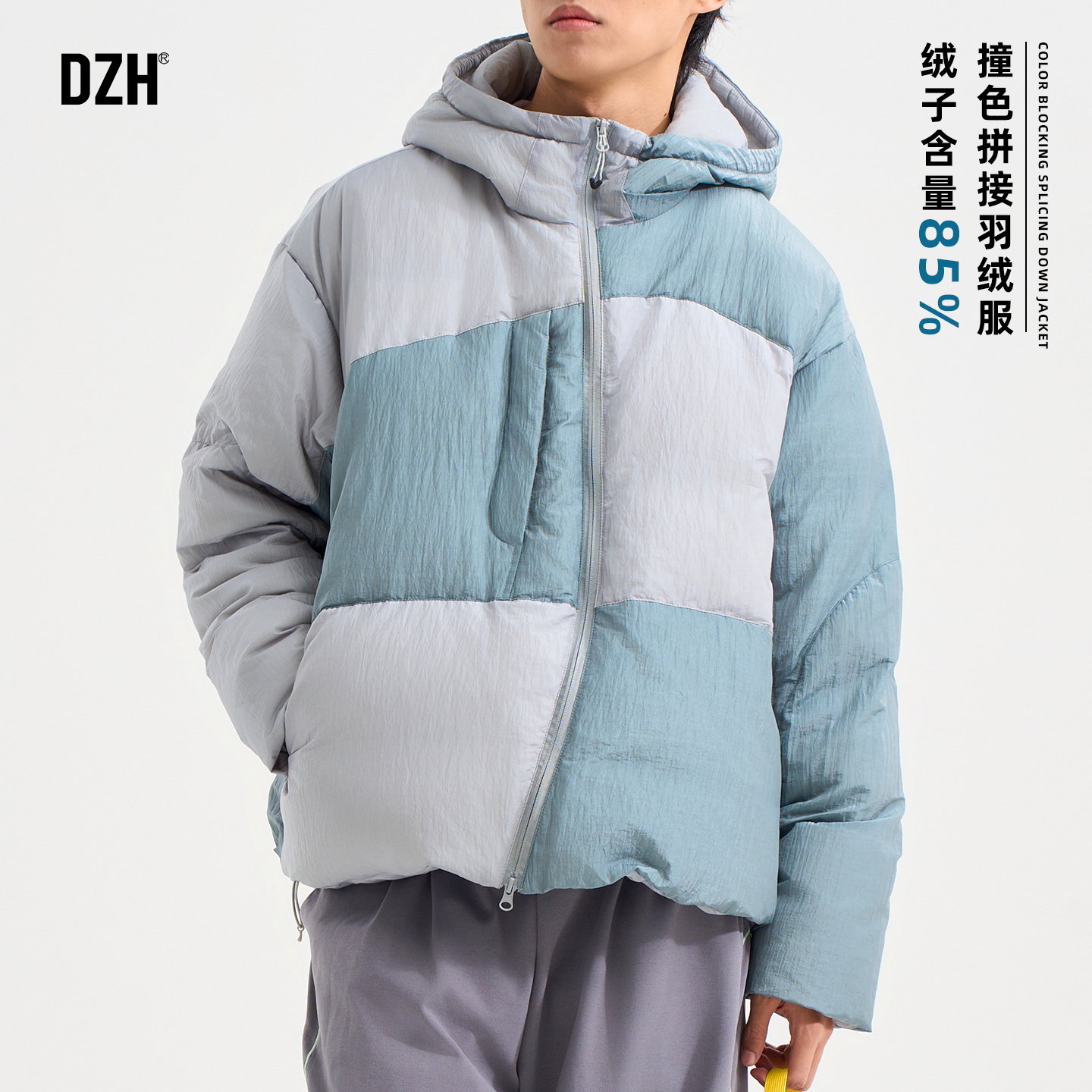 宽松版型撞色拼接保暖御寒羽绒服