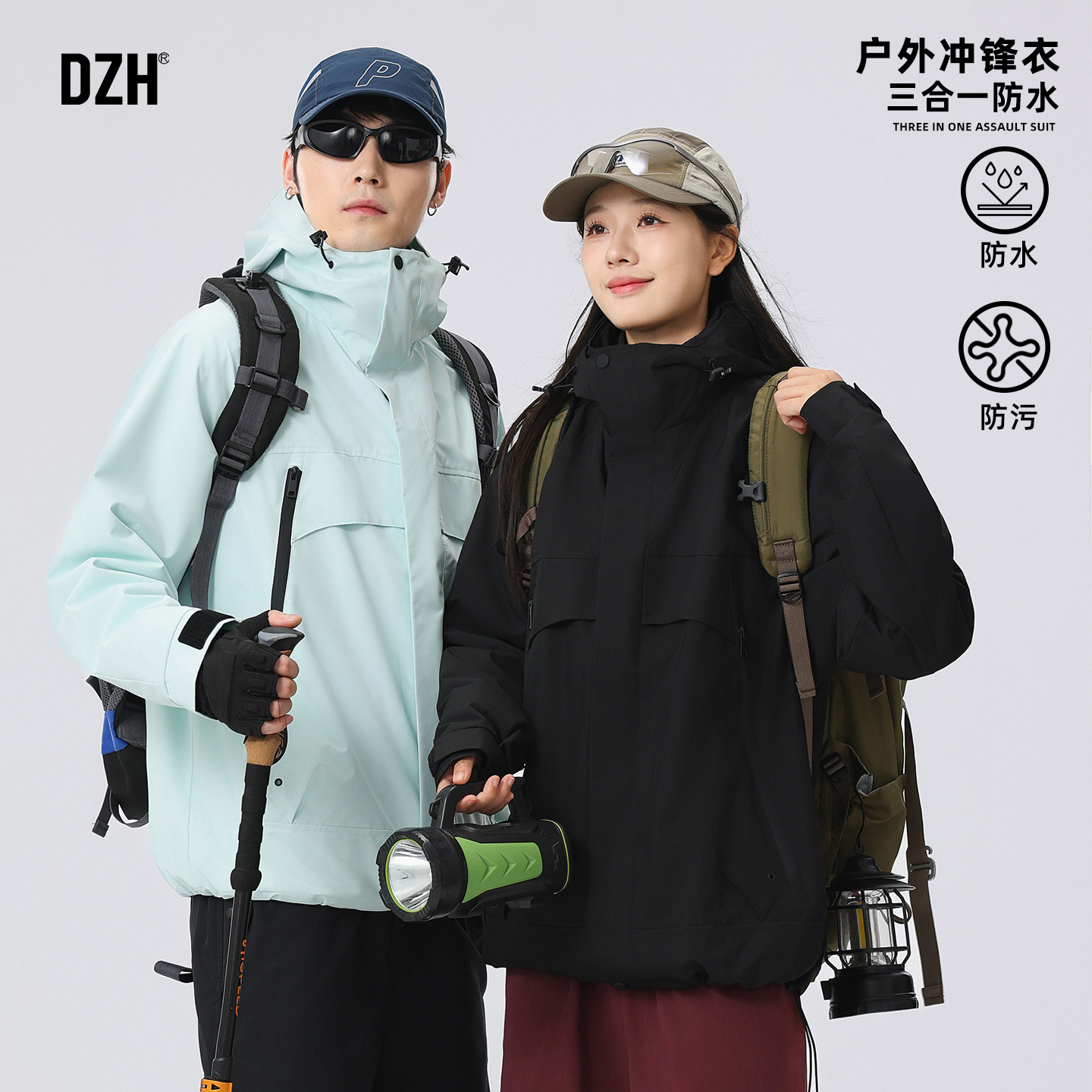 情侣三合一防水冲锋衣男款2026新款情侣装宽松连帽衫秋冬外套潮牌