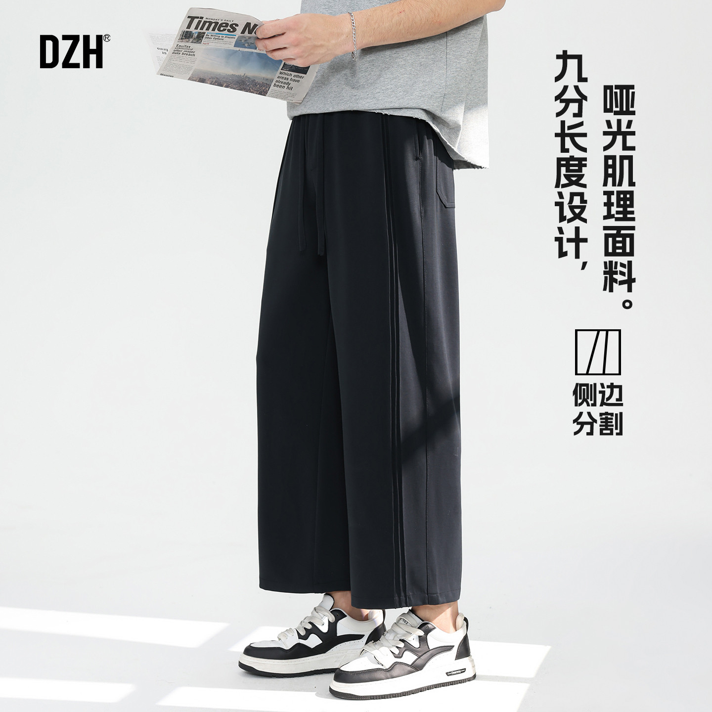 男士潮流美式休闲裤男款春季高级九分裤2026年新款裤子直筒宽松