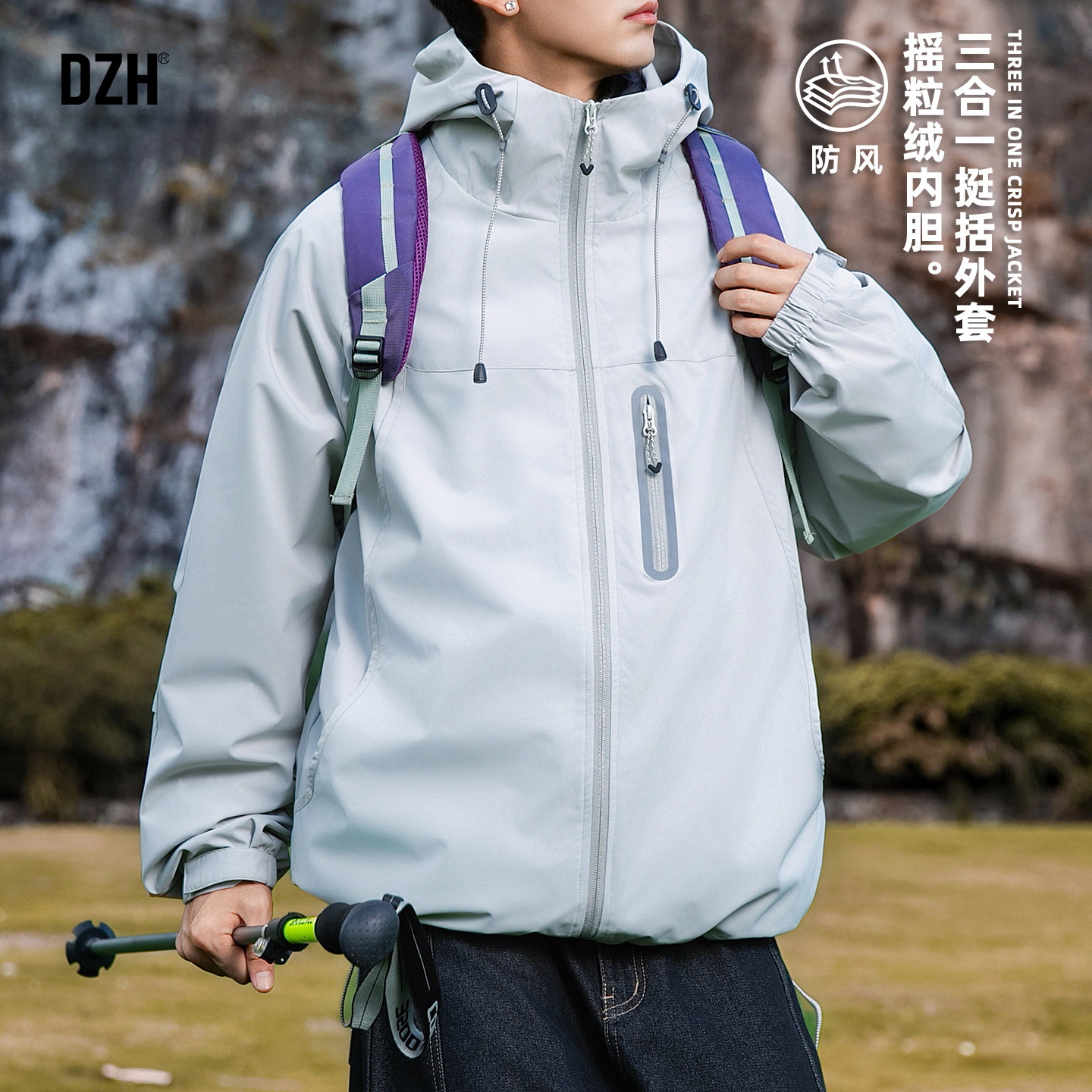 男士冬季三合一冲锋衣男款秋冬穿搭2026新款摇粒绒防风外套情侣款