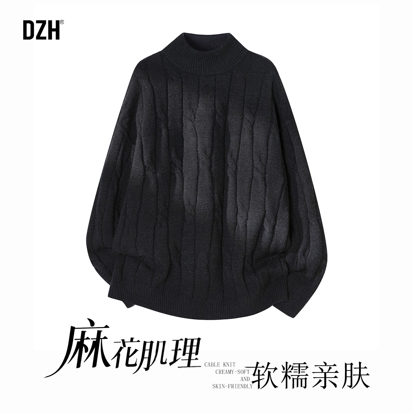 男士黑色上衣麻花肌理感套头毛衣男款冬季2025新款加厚内搭打底衫