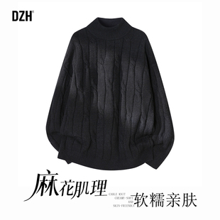 男士黑色上衣麻花肌理感套头毛衣男款冬季2025新款加厚内搭打底衫