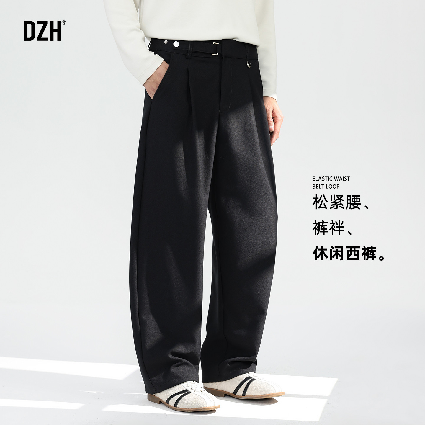 男士春季黑色裤子直筒休闲裤2026新款休闲西裤男款老钱风松紧长裤