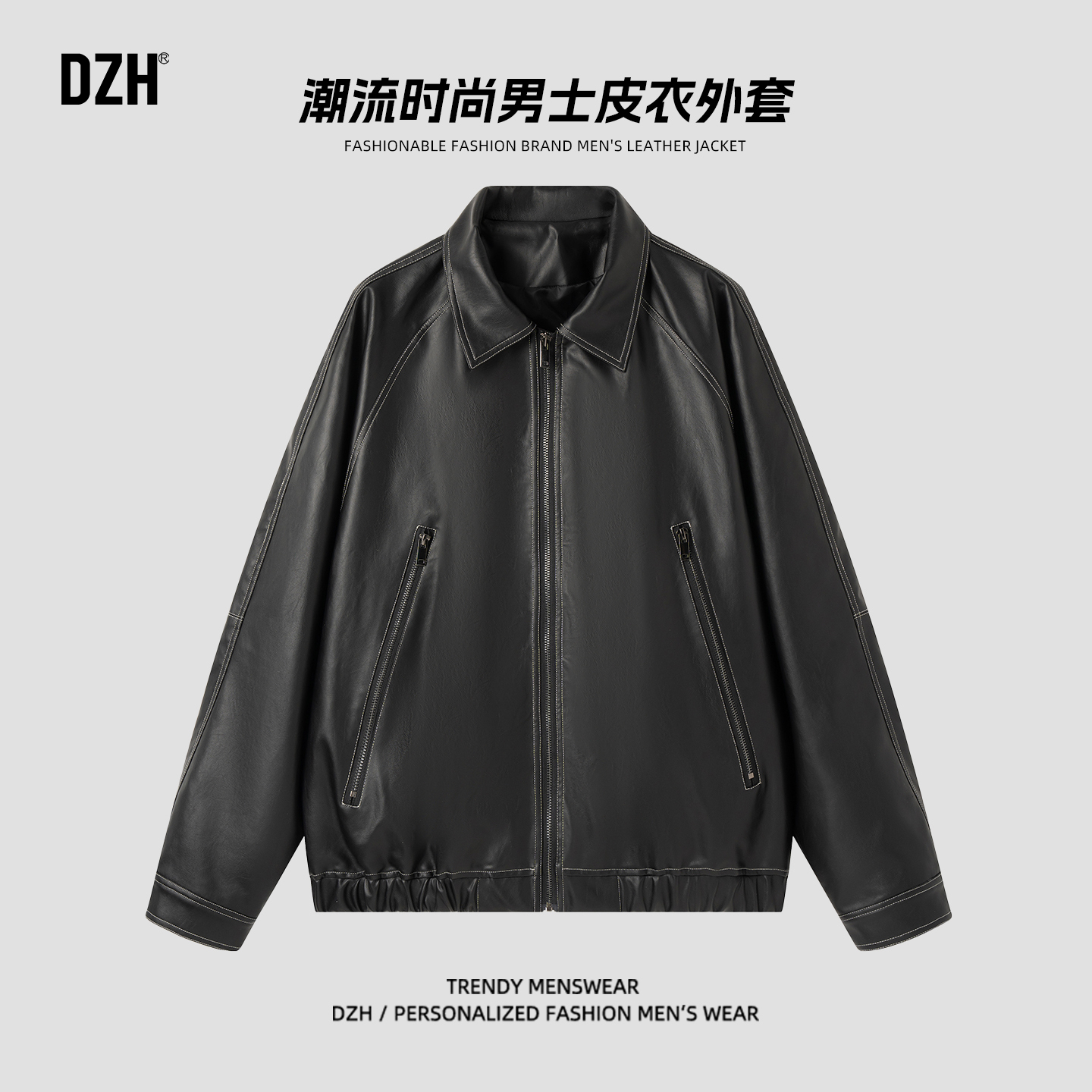 黑色PU皮夹克外套男士美式复古高街痞帅秋季翻领机车服男2025新款
