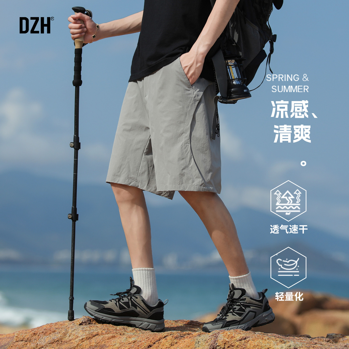 男士薄款速干短裤男夏外穿男款夏装裤子休闲百搭沙滩裤新款五分裤