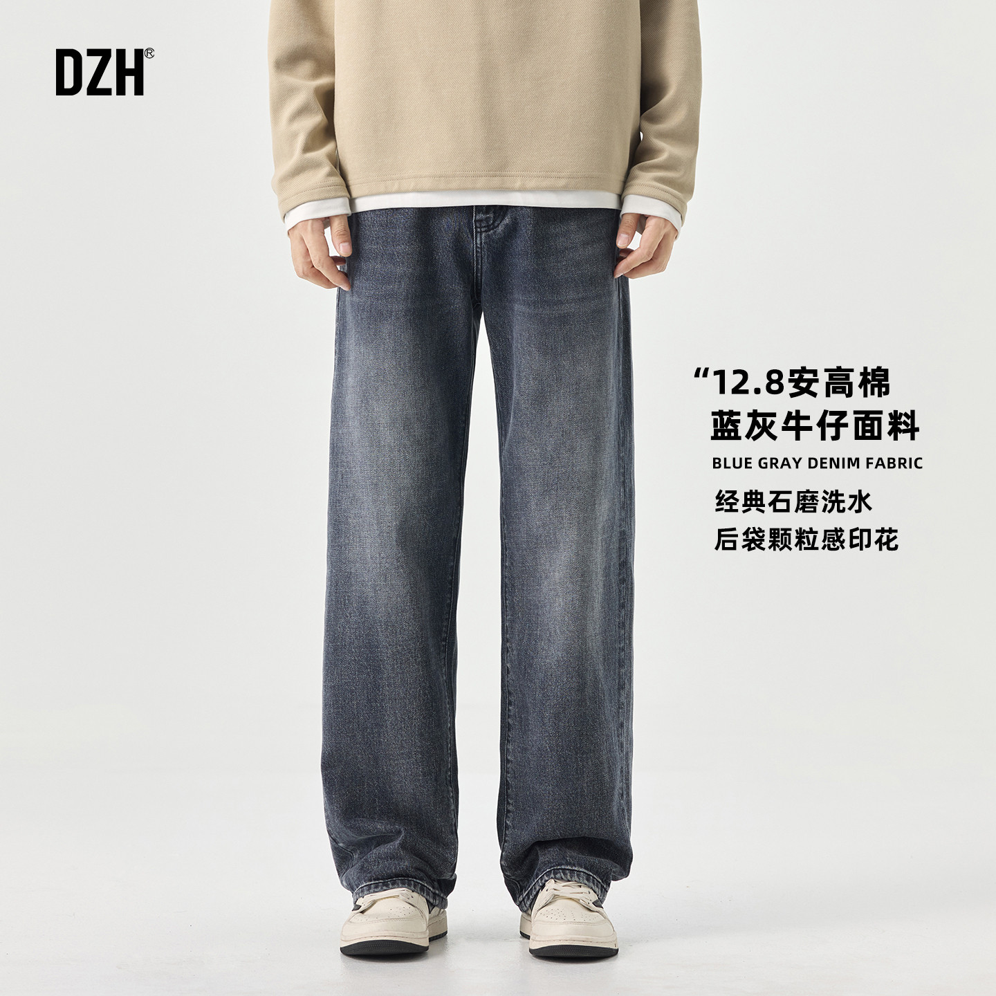 青少年灰色直筒牛仔裤男款休闲裤子2025新款今年流行爆款长裤潮牌