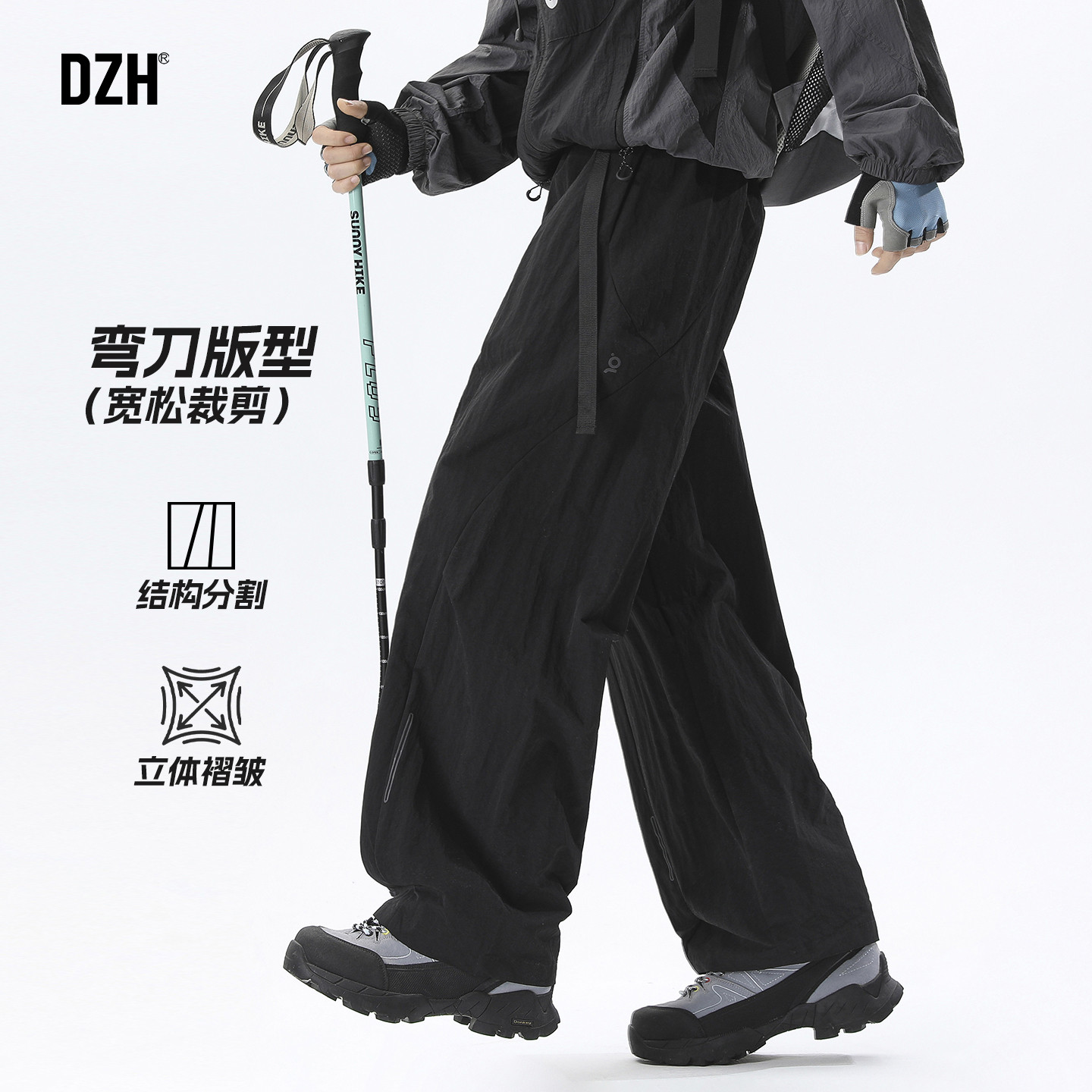 男士轻量化弯刀裤男款春季2026年新款美式工装裤伞兵裤宽松休闲裤