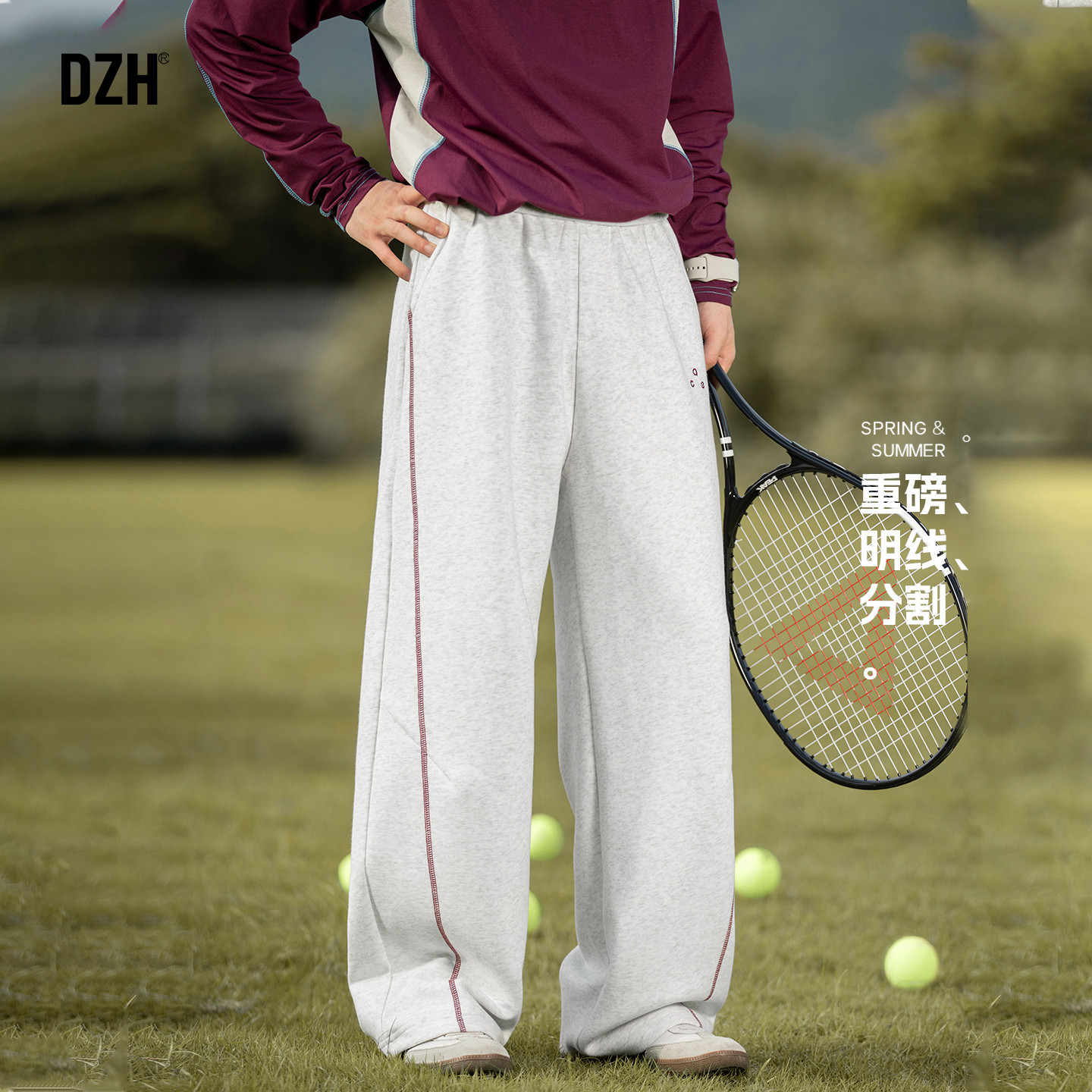 男士花灰色卫裤男美式重磅运动裤2026年新款拖地裤秋季阔腿裤男款