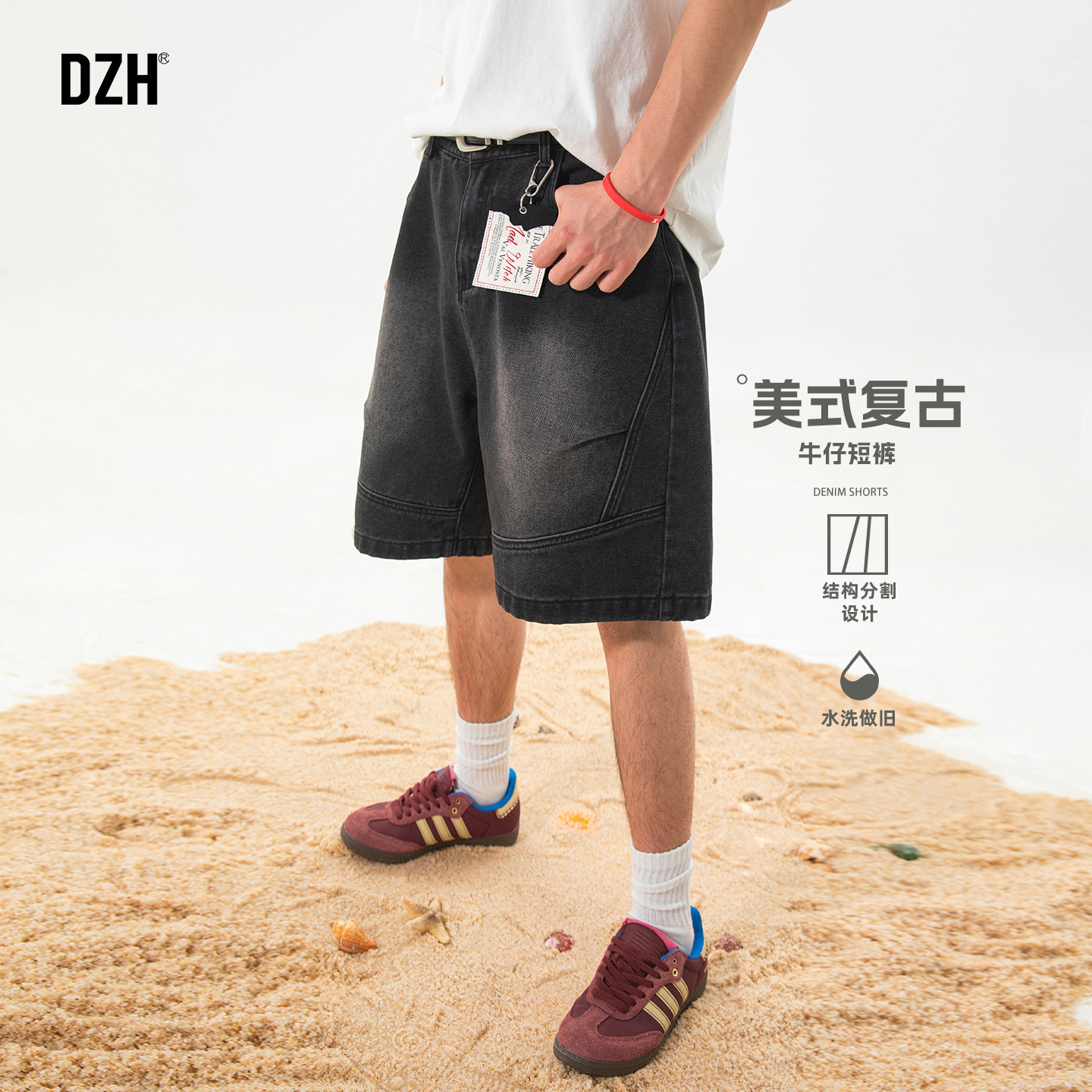 男士夏季黑色裤子美式高街复古牛仔短裤男款2026新款清凉休闲裤男