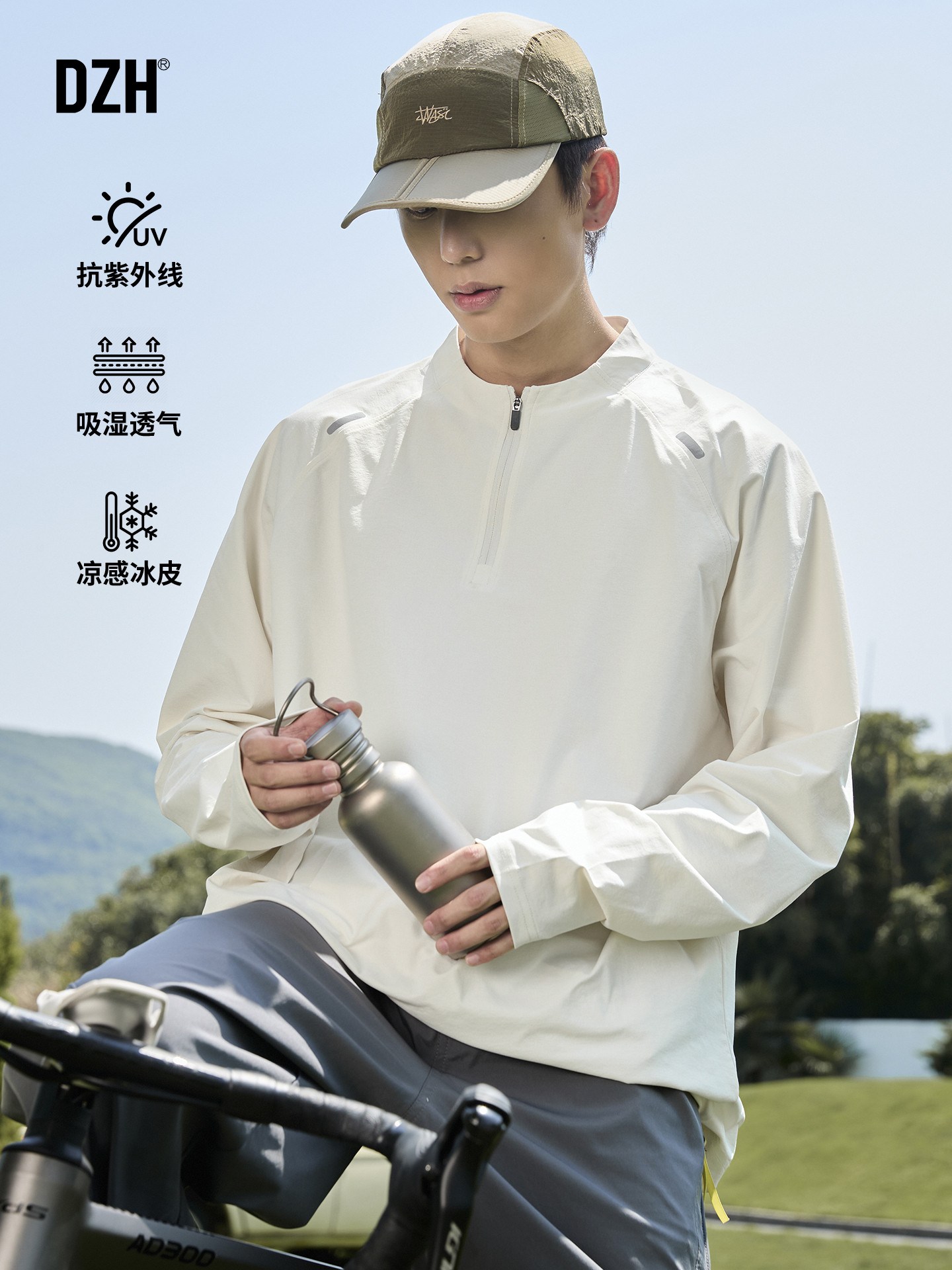 男士防晒速干凉感t恤男长袖半拉炼上衣体能训练服运动户外骑行服